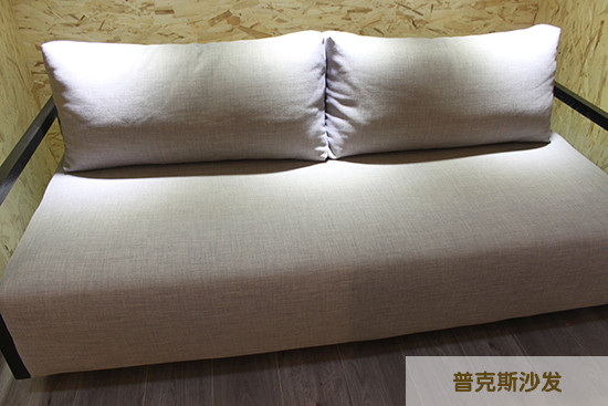 普克斯沙發