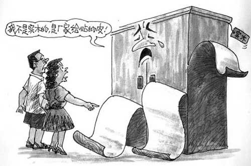 市消協:實木家具銷售有三大陷阱， “欺騙誤導”、“以次充好”、“無中生有”
