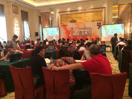 東易十八周年慶暨十宅·七論首發活動現場 東易十八周年慶暨十宅·七論首發活動現場