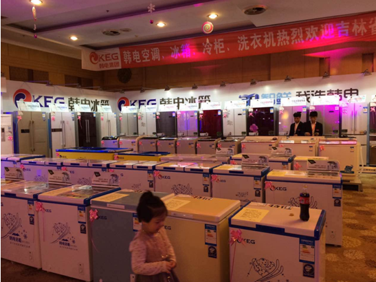 會議產品展示