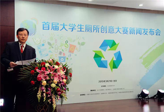 北京科技大學 李子富教授