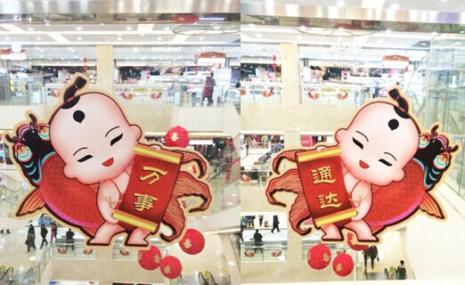 “萬事通達”是“萬達”