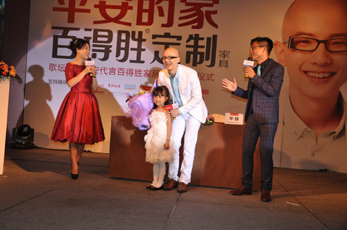 小粉絲上臺獻花