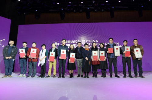 2016中國十強(qiáng)室內(nèi)設(shè)計機(jī)構(gòu)（排名不分先后）授予中國建筑設(shè)計院有限公司、中國中元國際工程有限公司、北京集美組、上海現(xiàn)代建筑裝飾環(huán)境設(shè)計研究院有限公司、上海全筑建筑裝飾集團(tuán)股份有限公司、江蘇省建筑裝飾設(shè)計研究院有限公司、J&A杰恩設(shè)計、廣東省集美設(shè)計工程有限公司、citygroup城市組、深圳市廣田建筑裝飾設(shè)計研究院。