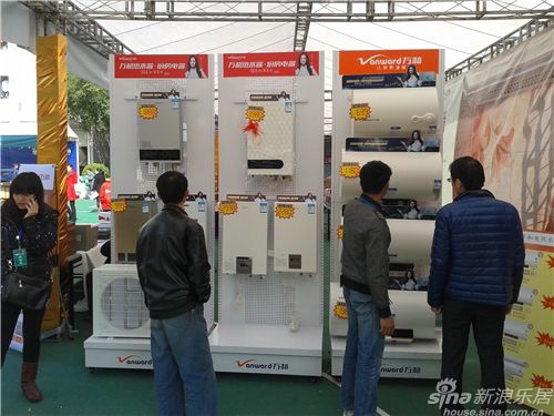 圖為萬和熱水器展位