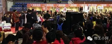 2014年重慶站 2014年重慶站