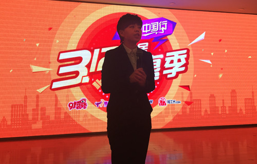 集美家居集團企劃營銷總監丁玲 集美家居集團企劃營銷總監丁玲
