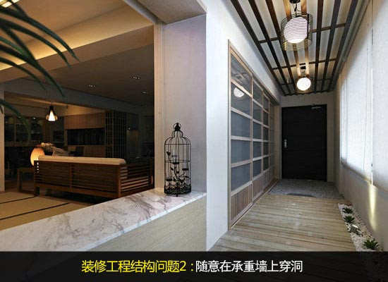 隨意在承重墻上穿洞