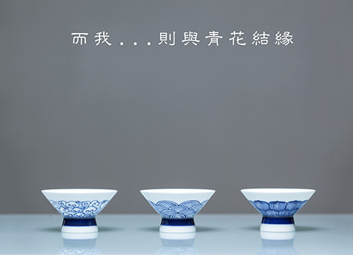 羅思敏的青花瓷