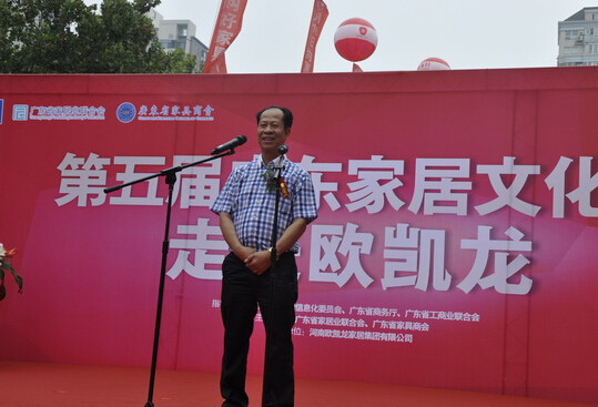 何志雄會長致辭