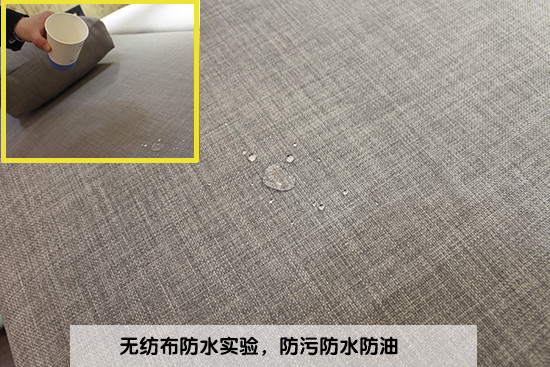 無紡布防水實驗