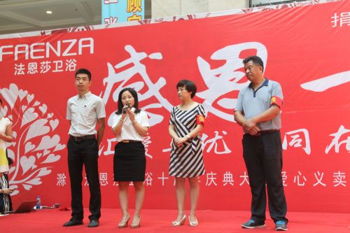 滁州市兒童福利院的院長,來安特殊教育學(xué)校的校長 滁州市兒童福利院的院長,來安特殊教育學(xué)校的校長