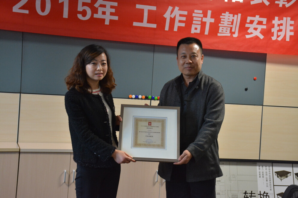 高鑫璽老師為廣千木門頒發(fā)證書