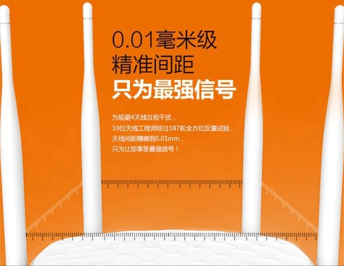 大戶型首選 騰達(dá)穿墻王FH456內(nèi)外兼修