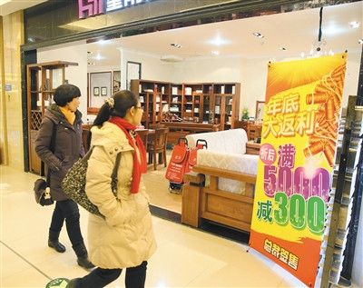 節前，家居賣場、品牌紛紛推出優惠活動迎接銷售小高峰。