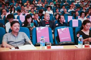 深圳市室內設計師協會第三屆理事會第二次會議現場 深圳市室內設計師協會第三屆理事會第二次會議現場