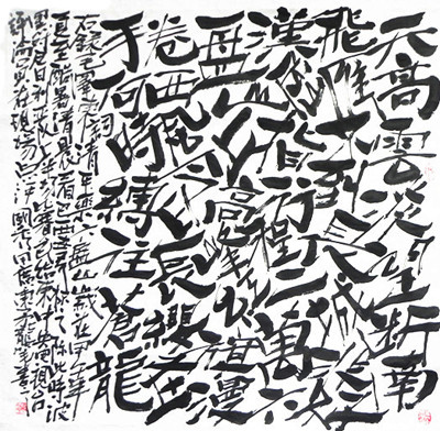 姚國秀作品