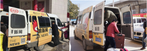 新浪家居下鄉團整裝出發