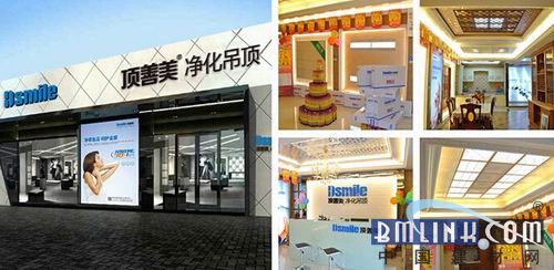 中國建材網