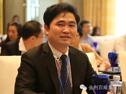 金利集成灶董事長周瑜池
