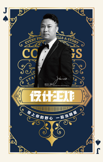唐封龍 唐封龍