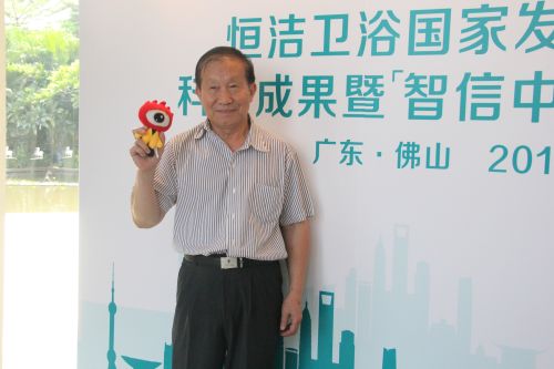 廣東省輕工業(yè)協(xié)會(huì)會(huì)長(zhǎng) 楊大行
