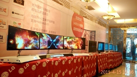 LG 21:9超寬屏顯示器全國推廣大會火熱開啟 助力網吧升級1398.png