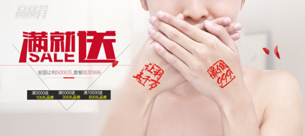 聯(lián)姻天貓春季家裝節(jié) 奧普品質(zhì)月全國(guó)鉅惠強(qiáng)勢(shì)出擊