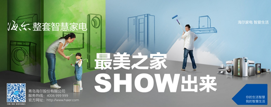 普通人當評委