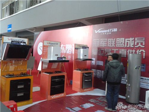 圖為萬和煙機展位