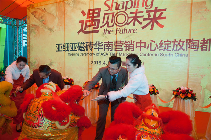 8、盧偉佳總裁和葉向陽(yáng)會(huì)長(zhǎng)為舞獅點(diǎn)睛.jpg