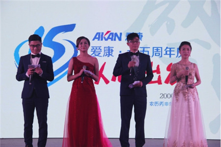主持人登場 主持人登場