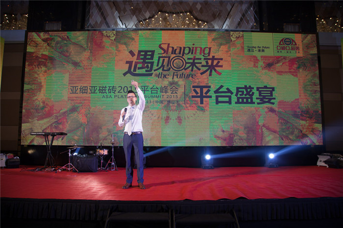 29、盧偉佳總裁為平臺(tái)盛宴致祝酒詞.jpg
