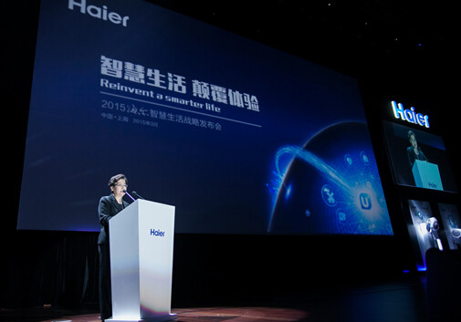 中國家電協會理事長姜風致辭 中國家電協會理事長姜風致辭