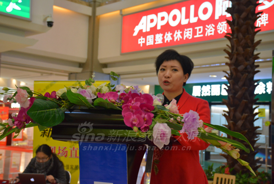 山西省家具協(xié)會副會長玄勤女士致辭 山西省家具協(xié)會副會長玄勤女士致辭