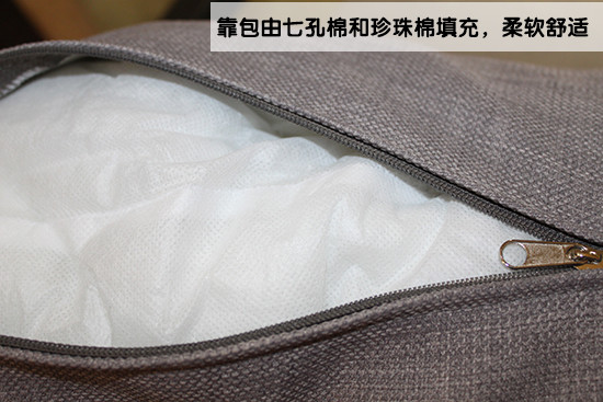 靠包由七孔棉和珍珠棉填充，柔軟舒適，可拆洗
