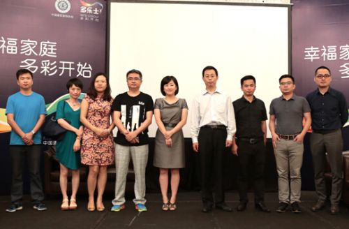 部分嘉賓合影 部分嘉賓合影