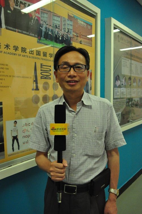 清華大學美術學院教授周浩明接受新浪家居專訪 清華大學美術學院教授周浩明接受新浪家居專訪