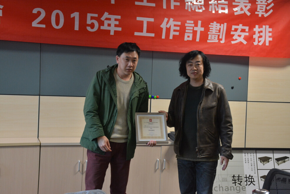 王懷宇老師為優(yōu)秀設(shè)計(jì)師高峰頒發(fā)證書