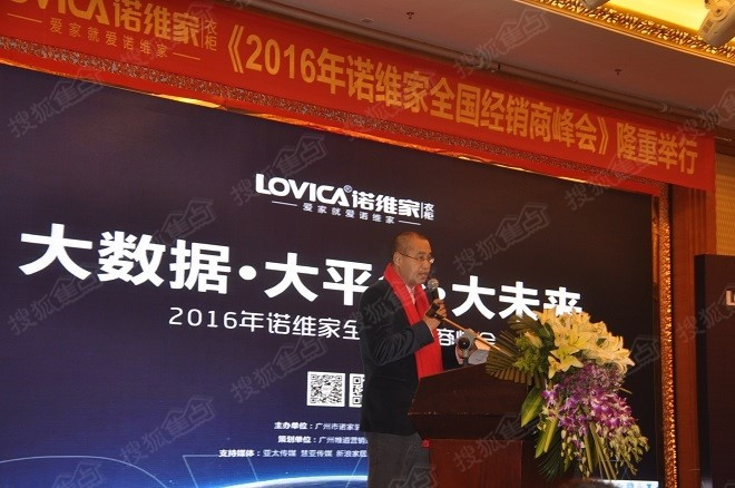 圖：諾維家衣柜董事長周偉明宣布簽約馬伊琍，開創另類明星營銷先河