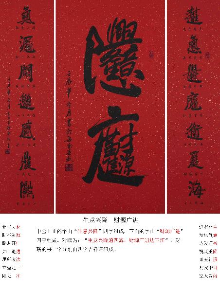 聶先春——《引領(lǐng)藝術(shù)發(fā)展的書畫名家》 聶先春——《引領(lǐng)藝術(shù)發(fā)展的書畫名家》