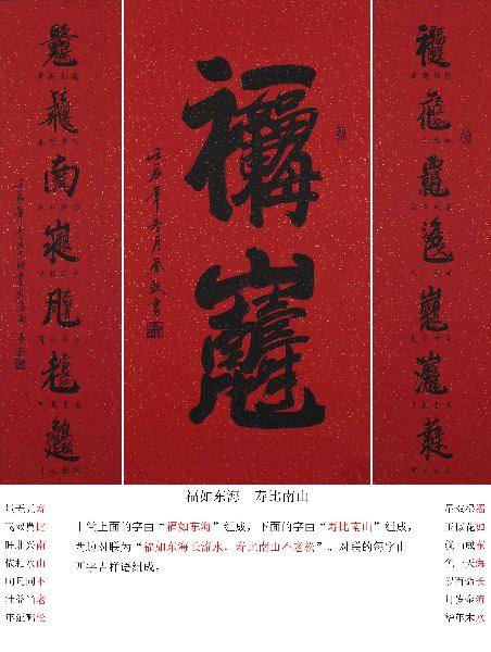 聶先春——《引領(lǐng)藝術(shù)發(fā)展的書畫名家》 聶先春——《引領(lǐng)藝術(shù)發(fā)展的書畫名家》
