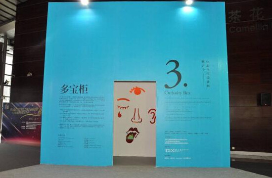  (深圳展 現(xiàn)場圖)