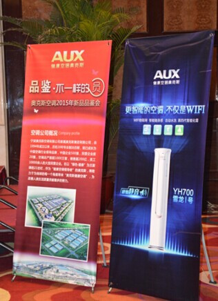 (品鑒不一樣的圓奧克斯空調雪龍系列受青睞)