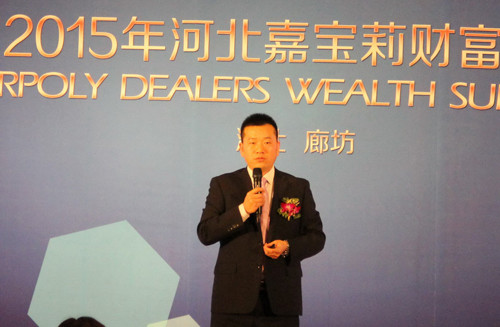 敖總主題演講 