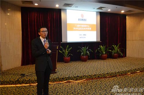 廣東新中源銷(xiāo)售中心負(fù)責(zé)人陳勤顯作工作部署