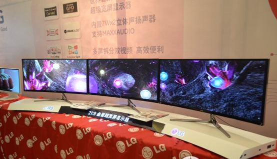LG 21:9超寬屏顯示器全國推廣大會火熱開啟 助力網吧升級1363.png