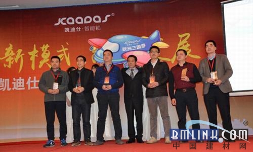 凱迪仕2014年經(jīng)銷商大會(huì)圓滿成功