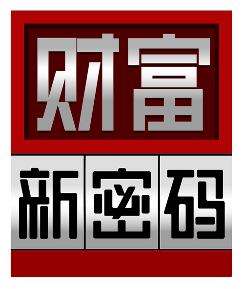 金利集成灶讓您的財富不在“沉默”