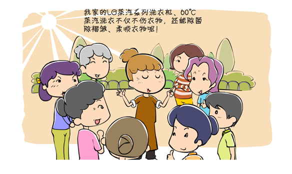 節(jié)前送好禮 lg春節(jié)促銷3000元機票等你拿696.png